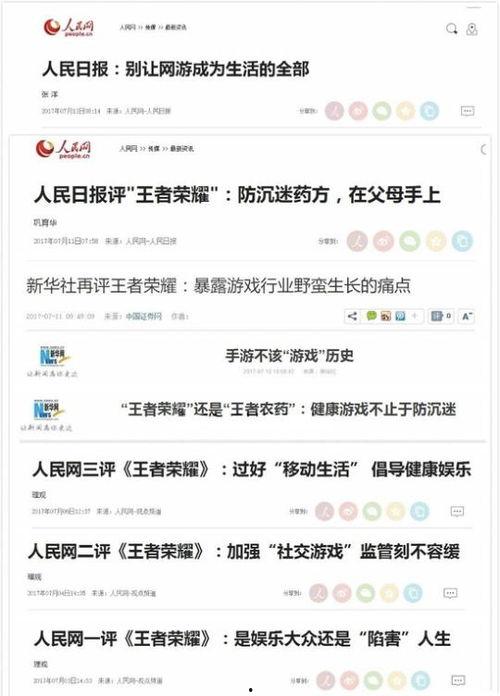 娱乐吃瓜酱中奖五百万,揭秘中奖背后的故事
